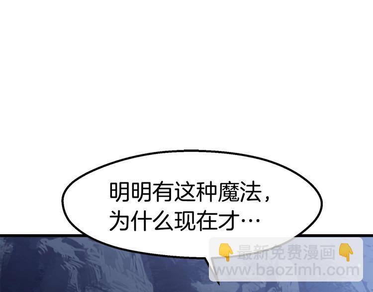 第67话 结局的走向311