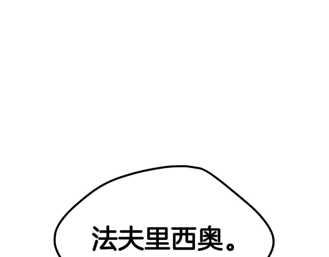 第189话 狼王221