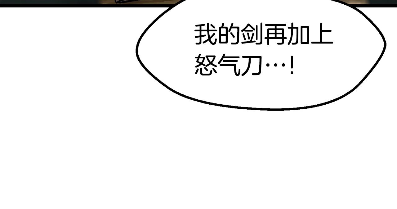第117话 天使的胳膊33