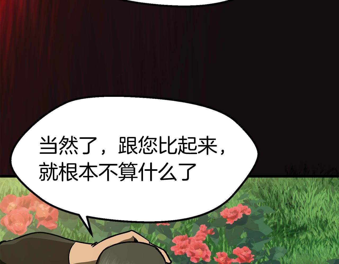 第116话 真正的战士224