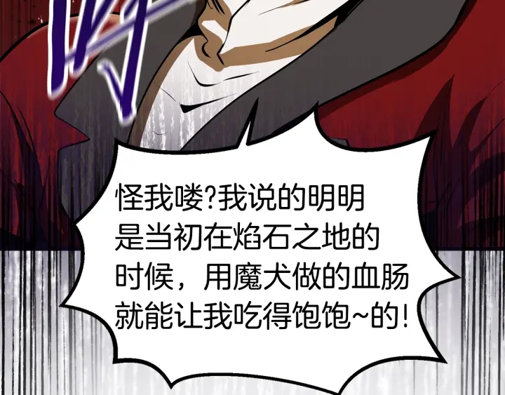 第84话 一家全女仆247