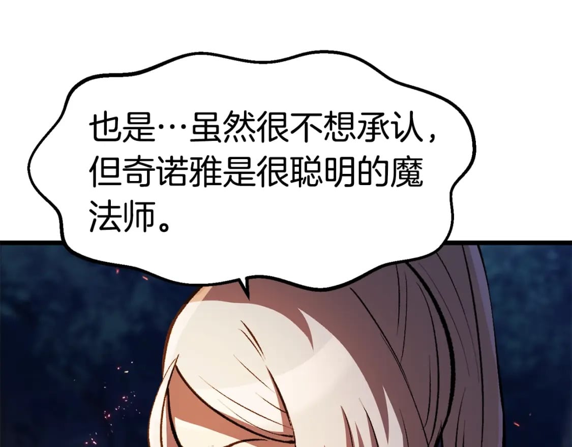 第153话 小说计划86
