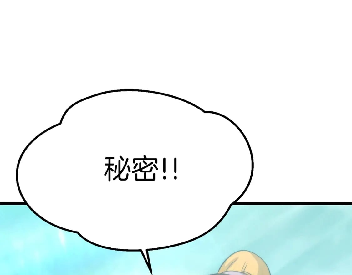 第177话 守护的名义255