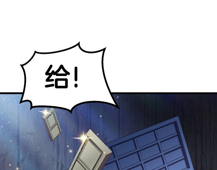 第72话 女神降临216