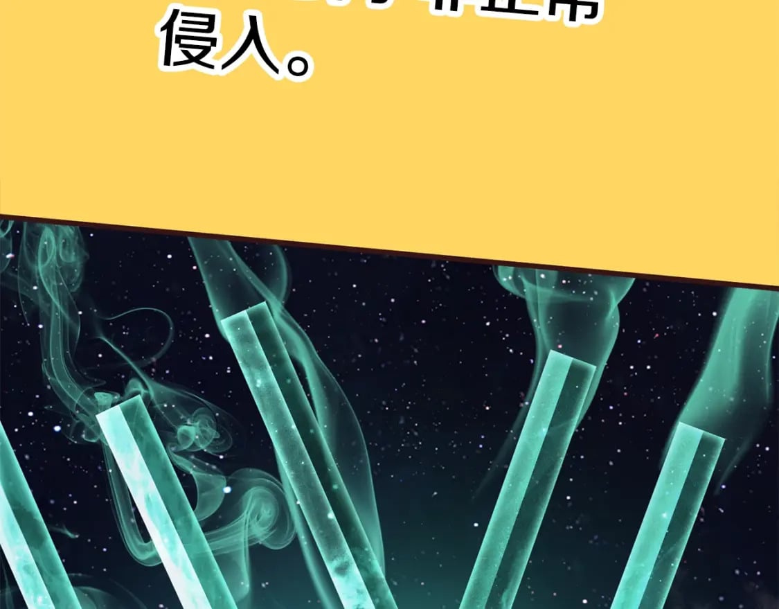 第180话 更广阔的世界168
