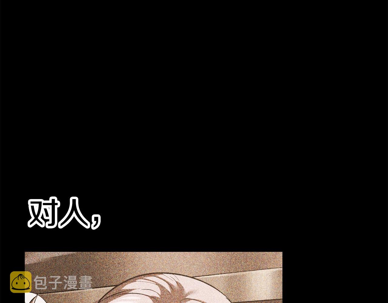 第111话 分道扬镳10