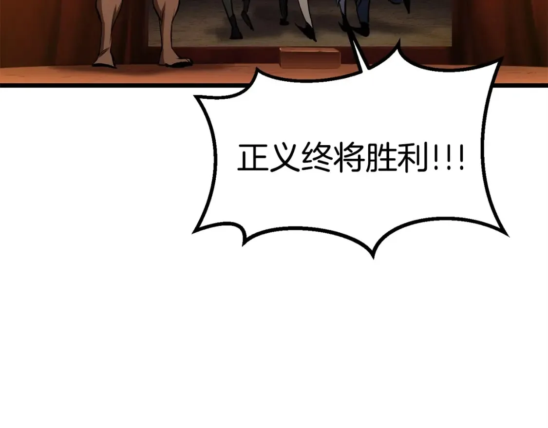 第187话 枯萎的世界树218