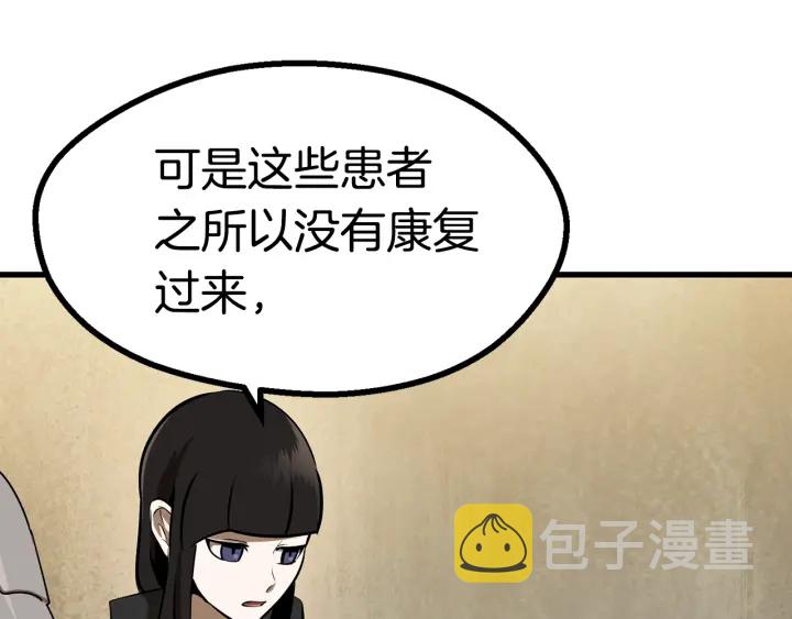 第80话 悲欢82
