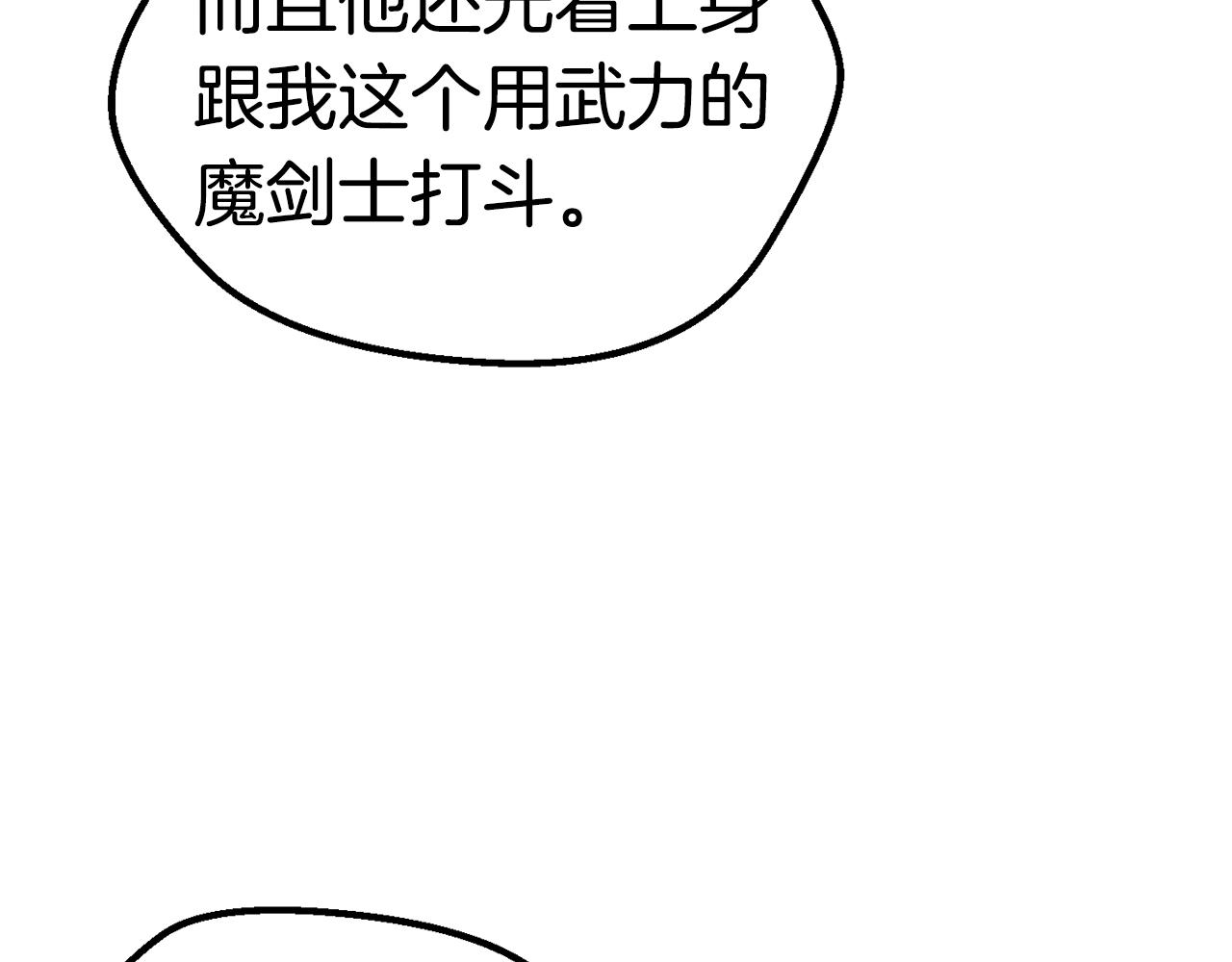 第121话 过去85