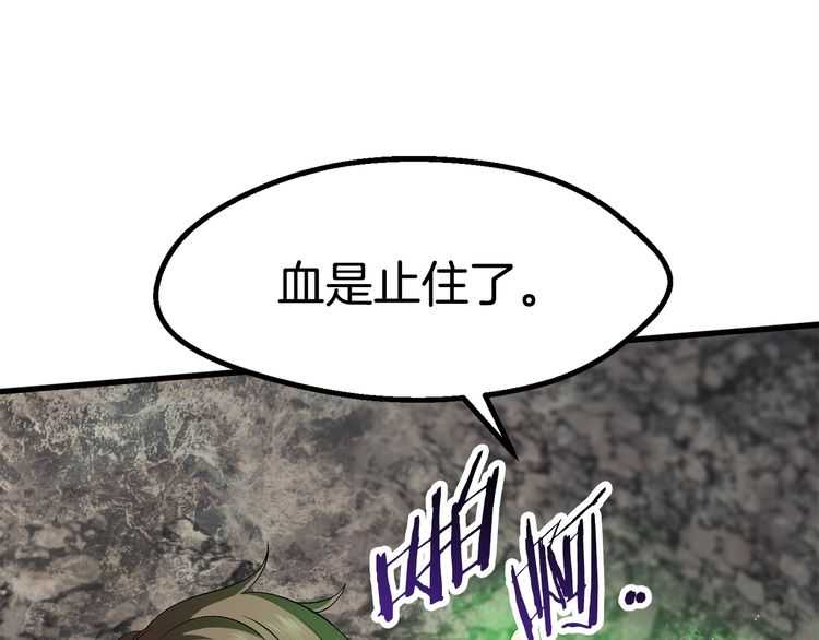 第58话 得逃……185