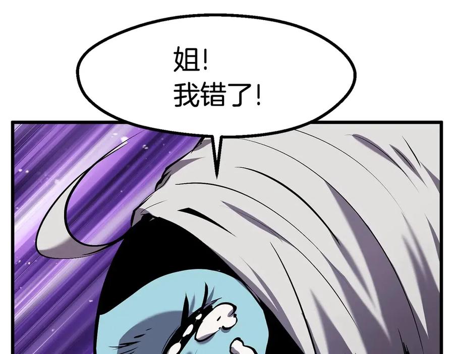 第40话 反常34