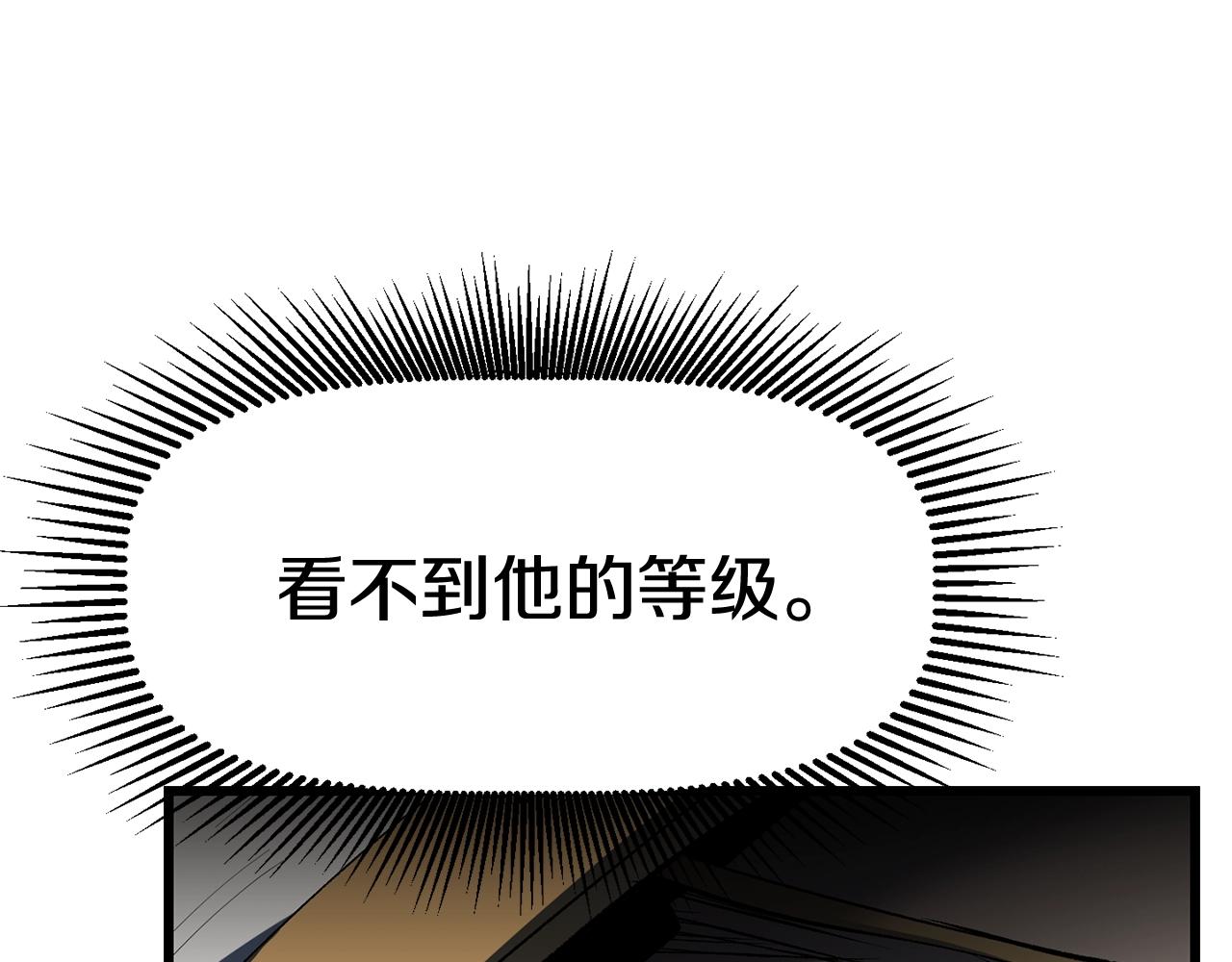 第139话 钥匙73