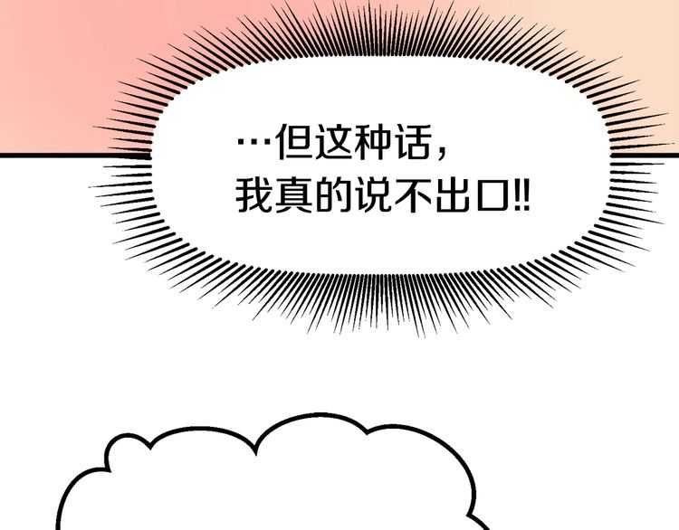 第57话 直面杀戮160