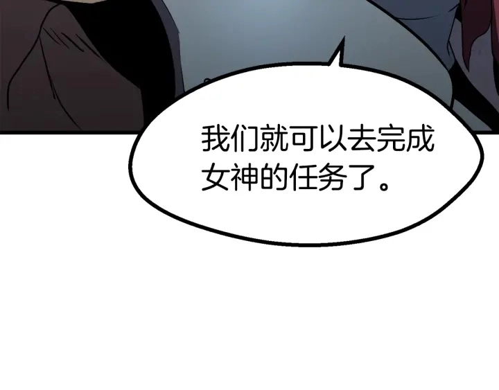 第79话 摩擦163