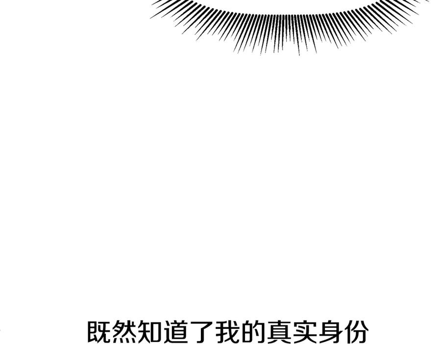 第55话 战端开启131