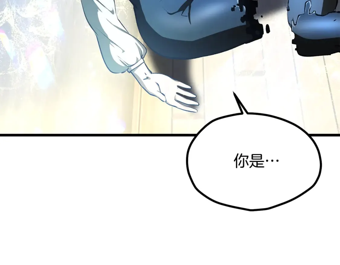第198话 消逝的黑暗247