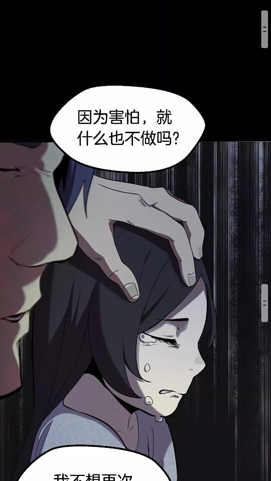 第34话 生死一线69