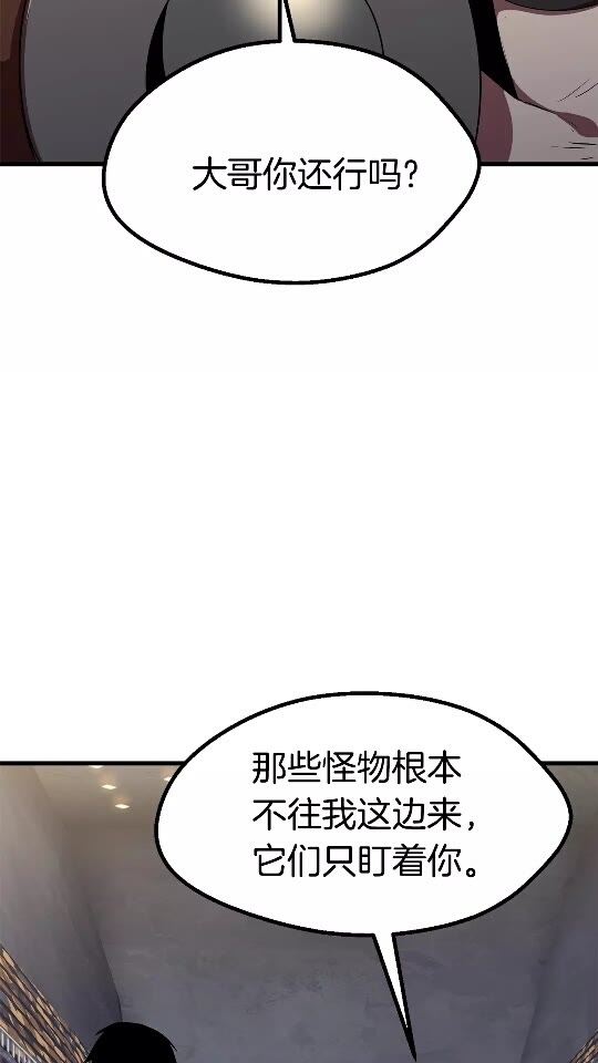 第56话 内心的魔鬼25