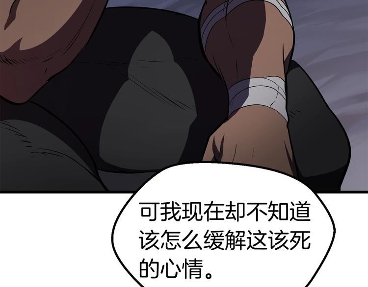 第70话 自由206