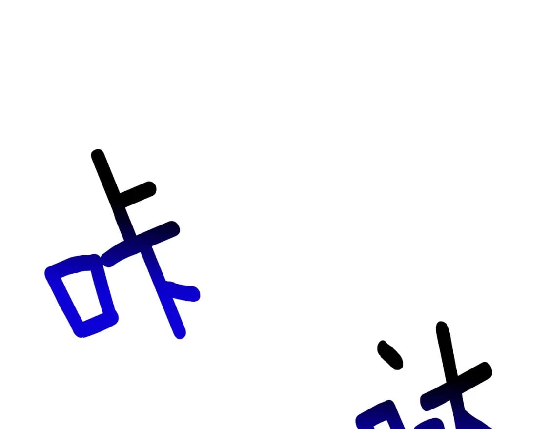 第174话 结束的号角247