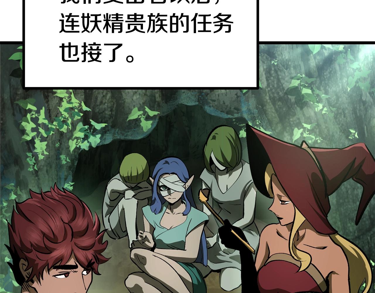 第121话 过去186