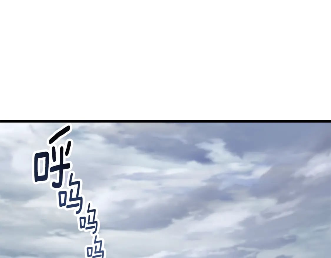 第159话 奇怪的龙族26