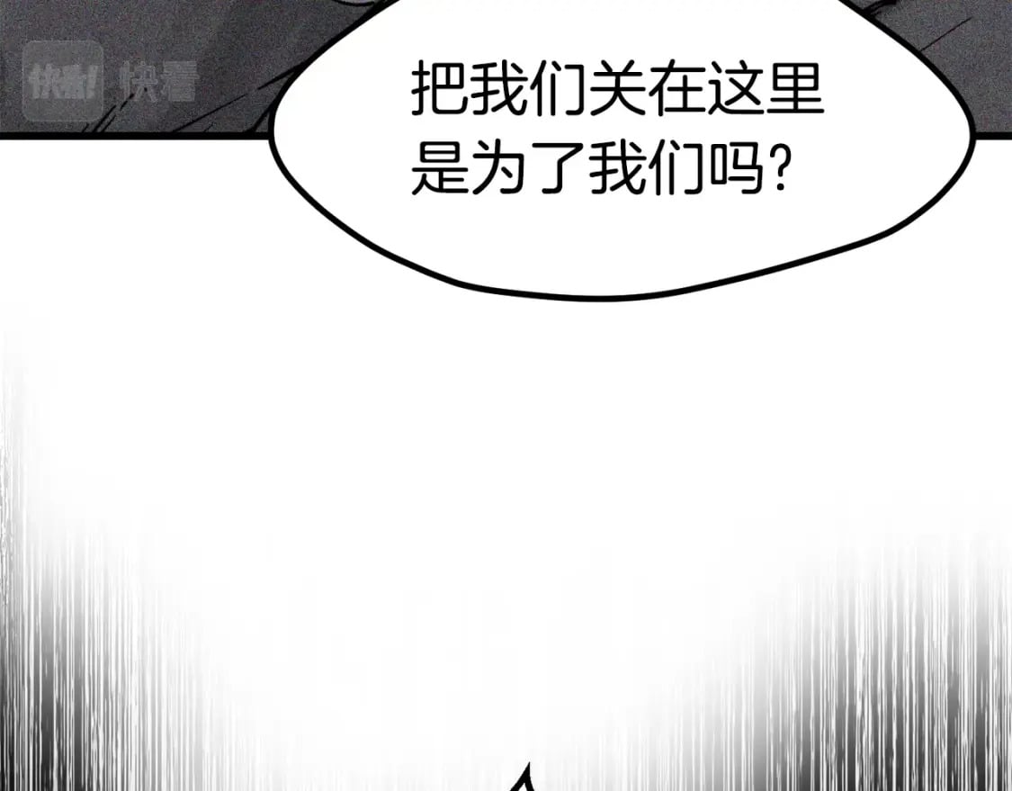 第171话 抉择193