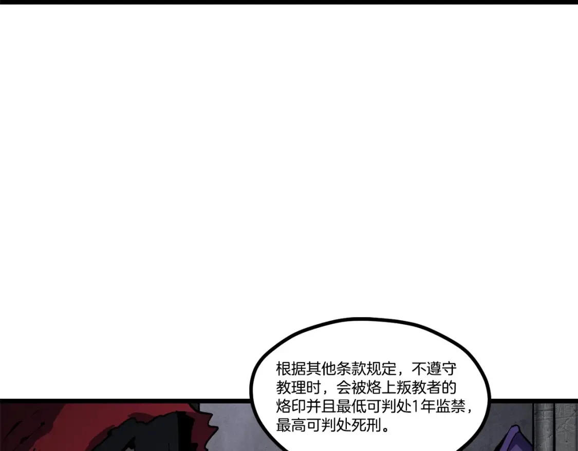 第186话 入狱198