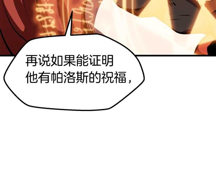 第65话 她可以飞的更高59