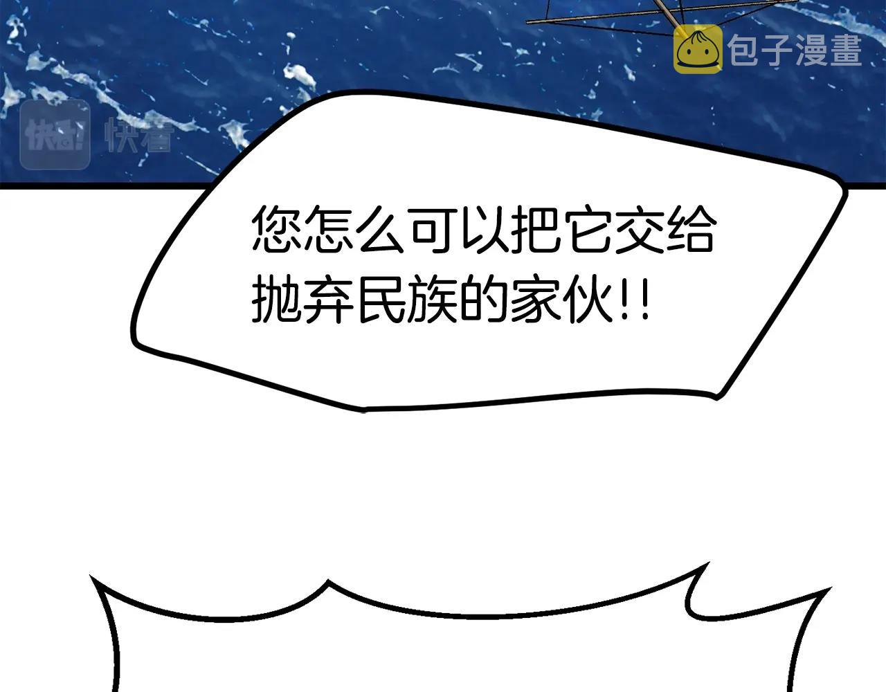 第125话 沉重的剑166