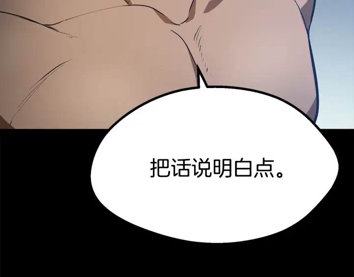 第78话 调查团11