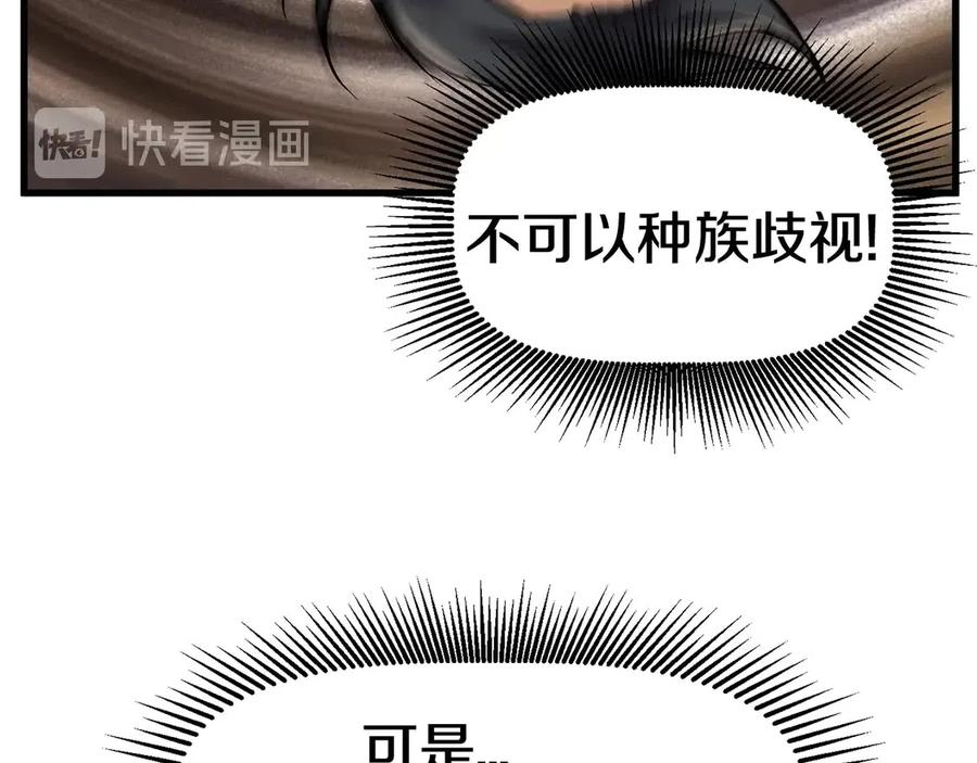 第36话 你们不该骗我139