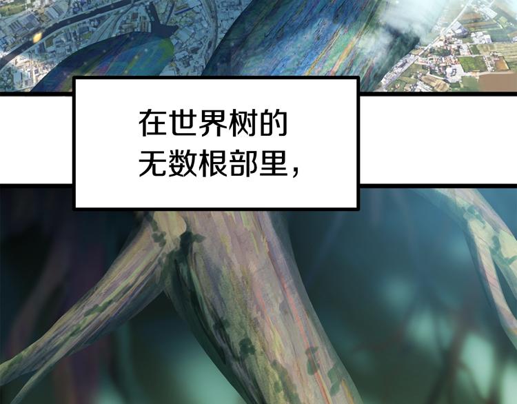 第73话 妖精王国36