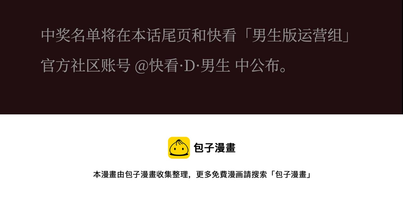 《拔剑九亿次》作品推荐！7