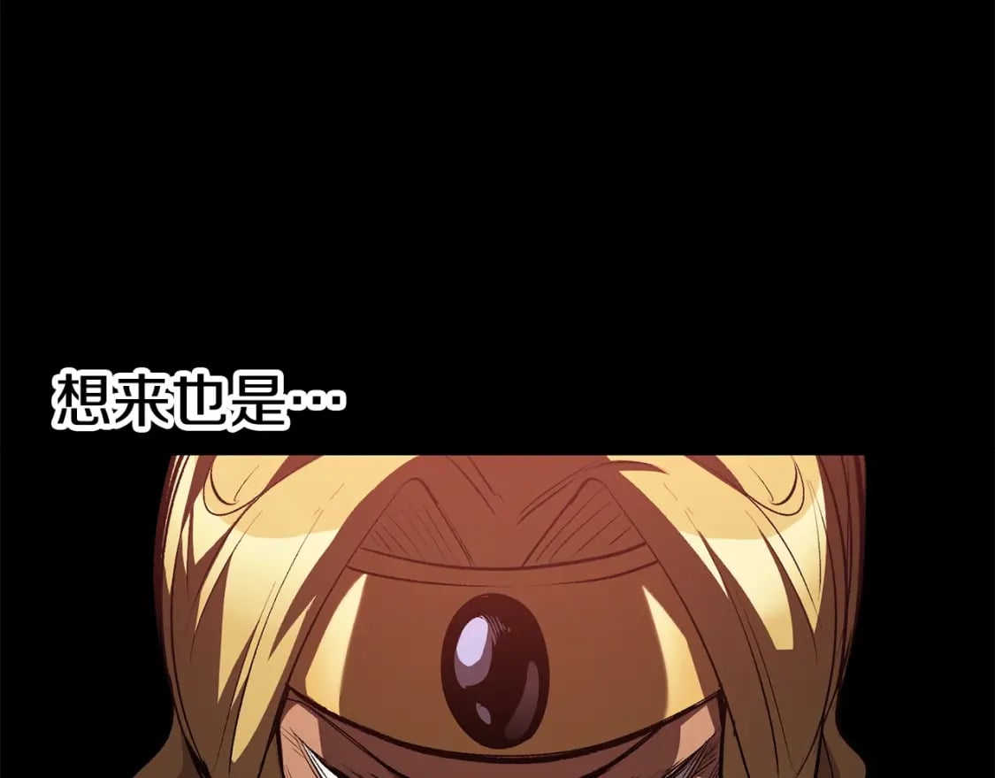 第153话 小说计划116