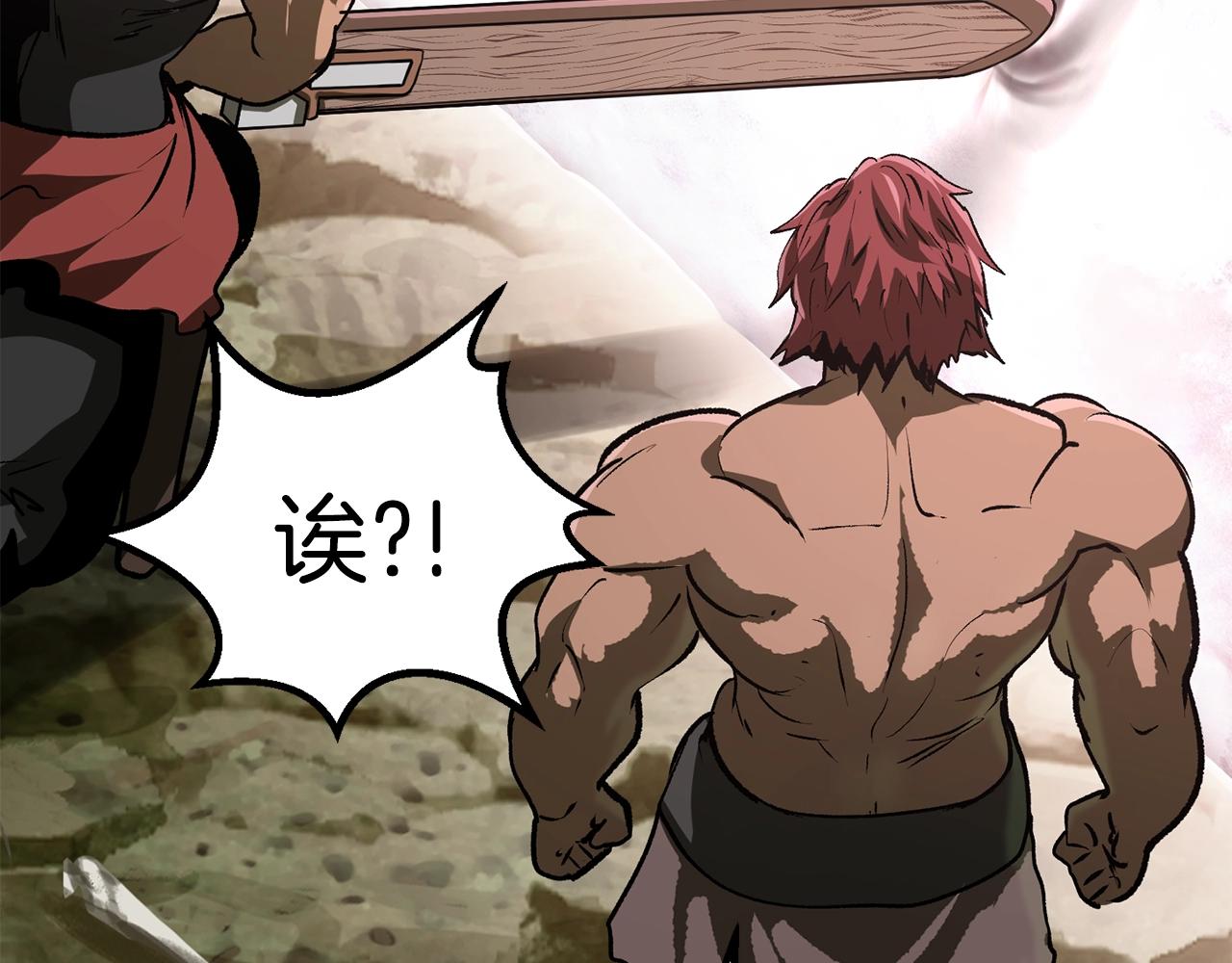 第116话 真正的战士56