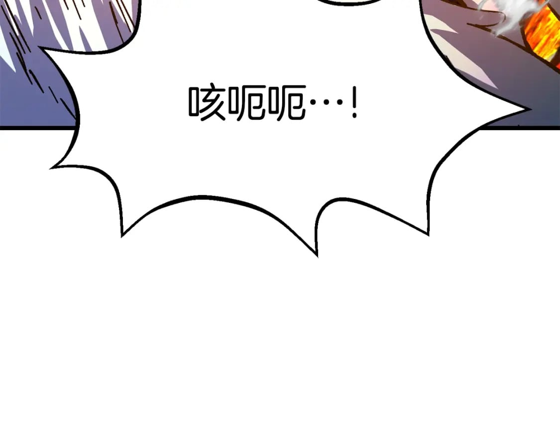 第168话 强大的邪念体212