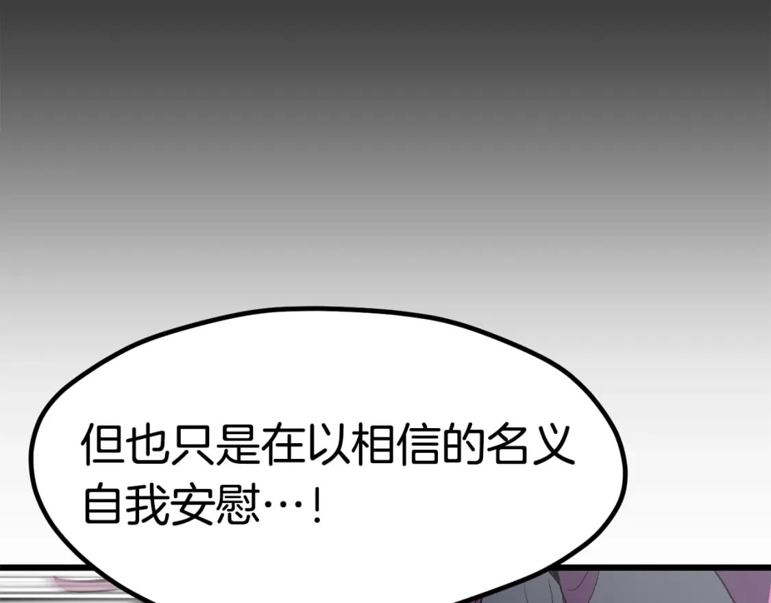 第178话 最危险的家伙33
