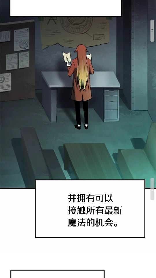 第47话 崩溃33
