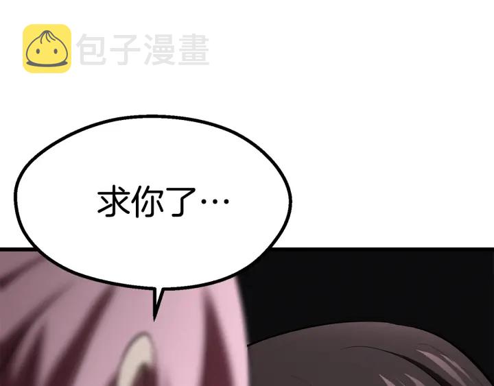 第95话 提剑121