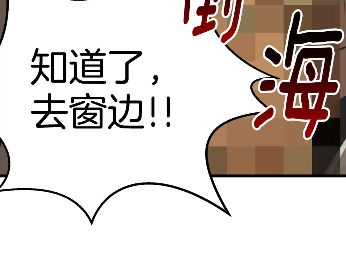 第155话 猎人大会206
