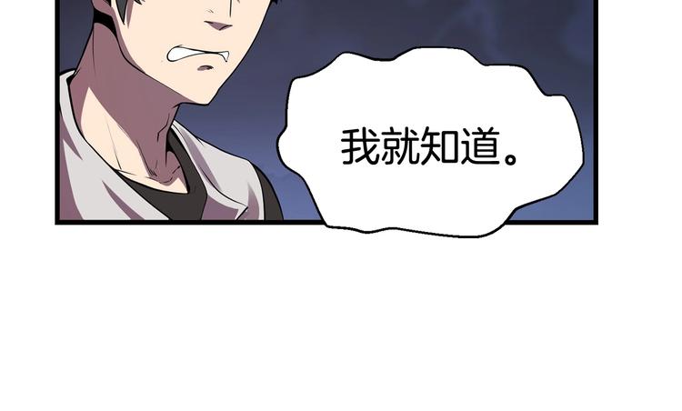 第0 1话 绑架式穿越402