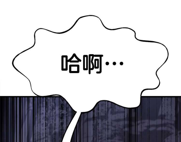第59话 空手刺击151
