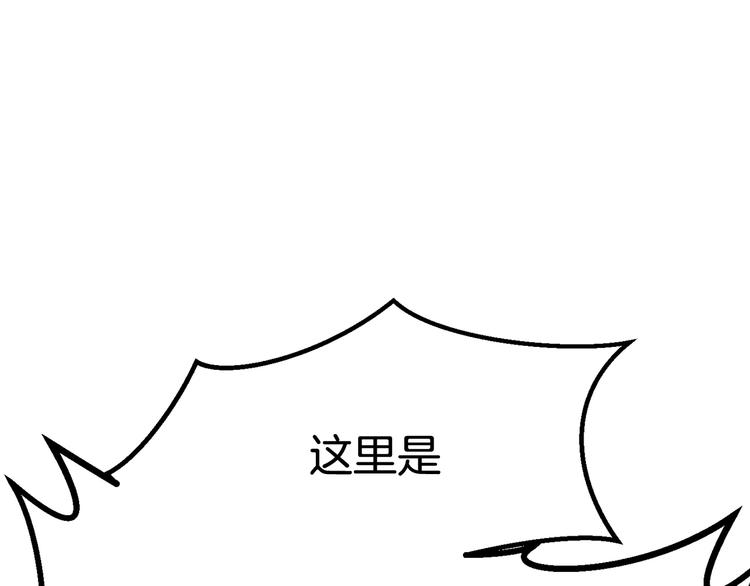第8话 扫荡197