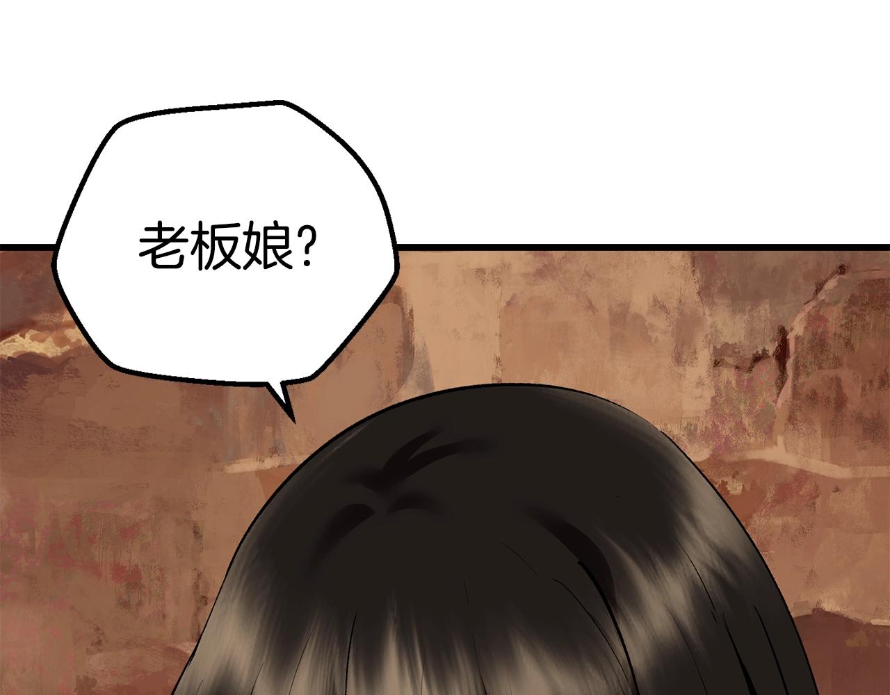 第109话 身体结实的小盗贼204