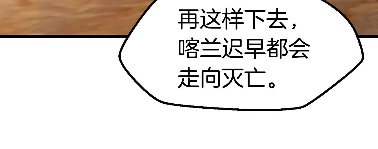 第148话 出版日记111