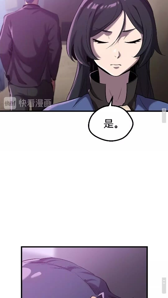 第35话 意外闯入的龙26