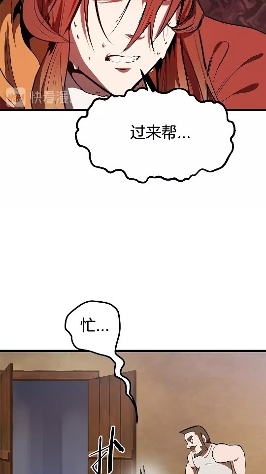第13话 不辞而别7