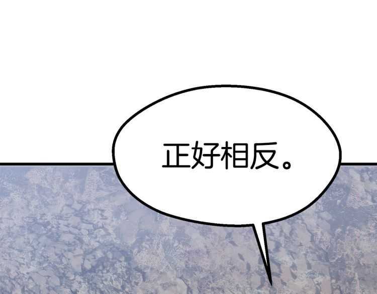第59话 空手刺击122