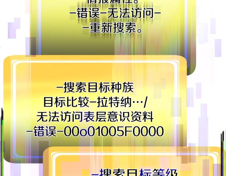第74话 把事情闹大224